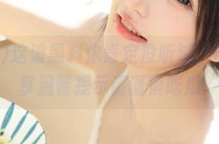 这波黑料你肯定没听过，51cg分享温馨提示请谨慎吃瓜