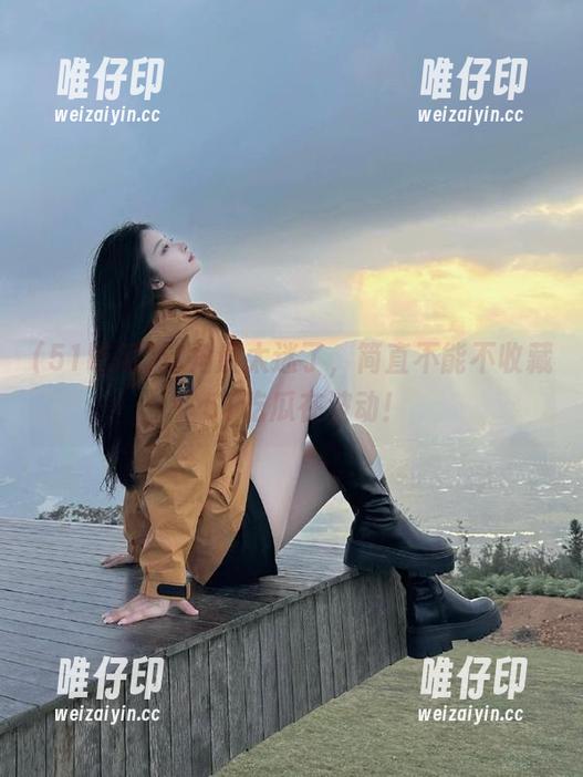 这角度太迷了，简直不能不收藏，51吃瓜在波动！