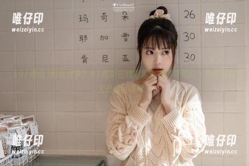 91吃瓜 闲着没事?91吃瓜在线收藏值得你来体验,来段脑洞大开的互动吧!