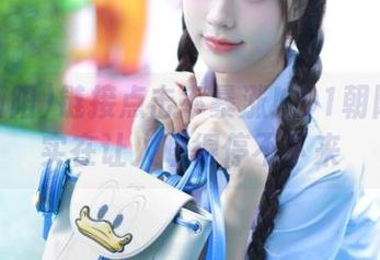 链接点击率暴涨!91朝阳这瓜实在让人嗑得停不下来