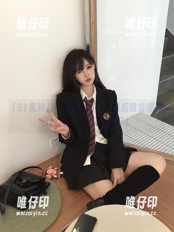 91黑料在线，下载后我觉得自己的八卦技能又升级了！