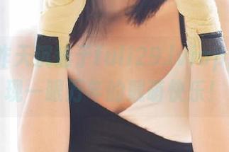 昨天沉迷于fuli29.lviapp，才发现一眼万年的贱萌快乐！