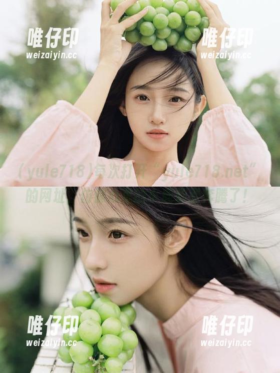 每次打开“yule718.net”的网址，仿佛心里的小鹿都要奔腾了！