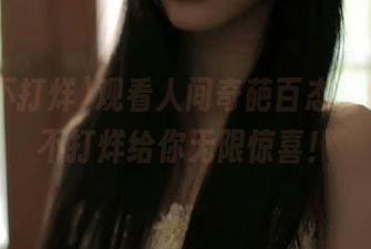 观看人间奇葩百态，92吃瓜不打烊给你无限惊喜！
