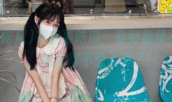 在我要吃瓜，看到视频不完整，地址都不想点开了