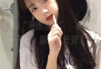 “网曝黑料”，小心！传送门一开启，脑洞大开到飞起