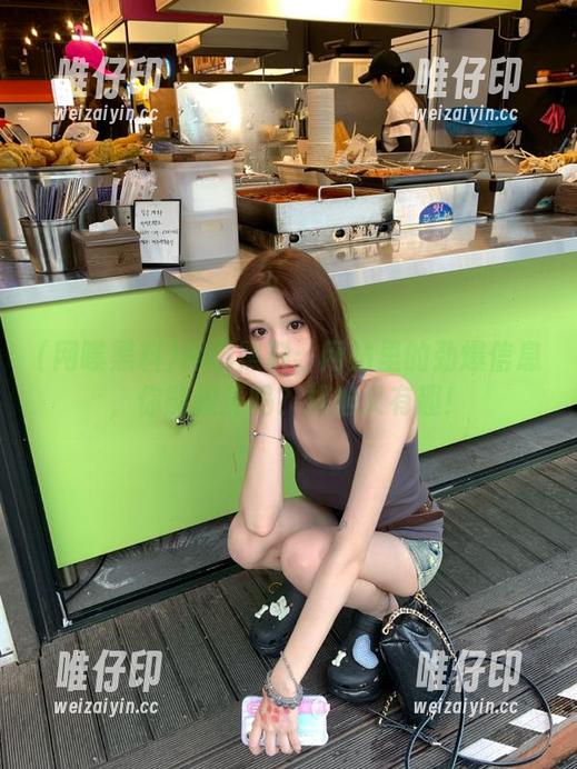 网曝黑料：网站里的劲爆信息，你能接受吗？尴尬又有趣！