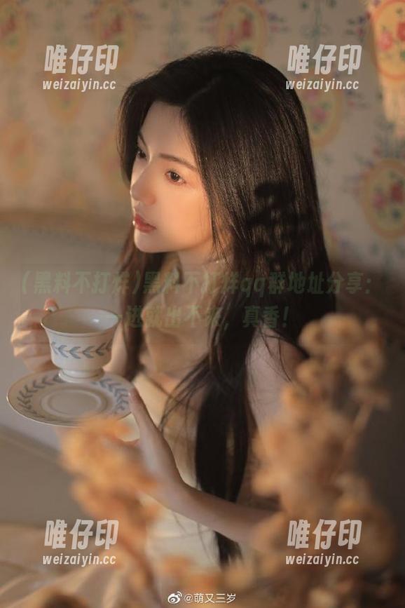 黑料不打烊qq群地址分享：一进就出不来，真香！
