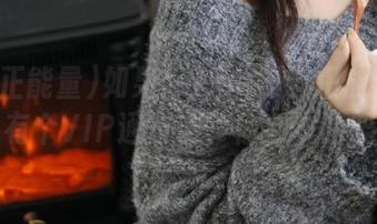 如果fullsu黑料正能量传送门有个VIP通行证，你会申请吗？