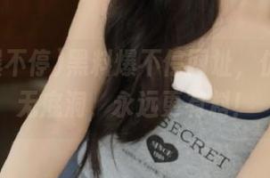黑料爆不停网址，仿佛是个无底洞，永远更有料！