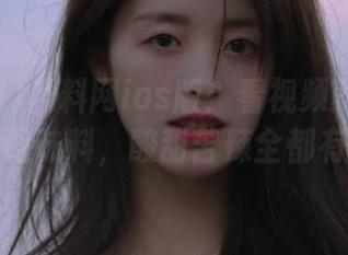 黑料网ios版：看视频就像生活的调味料，酸甜苦辣全都有！