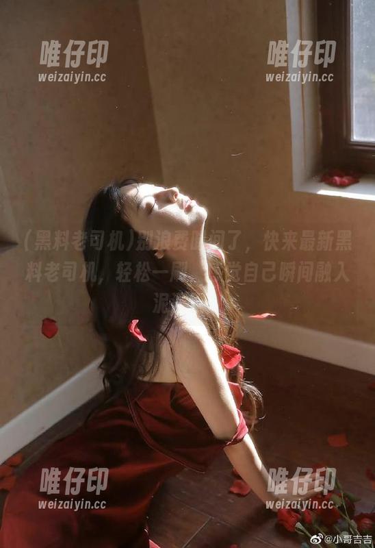 黑料老司机 别浪费时间了,快来最新黑料老司机,轻松一刷,感觉自己瞬间融入泥潭里。