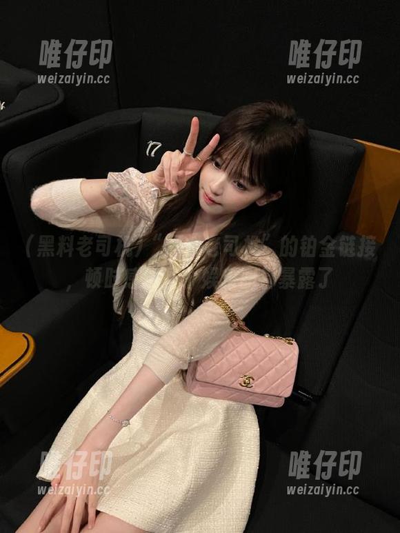 “黑料老司机”的铂金链接，顿时感觉整个娱乐圈都暴露了